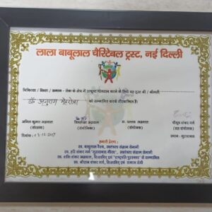 Award Image