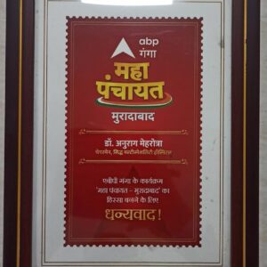 Award Image