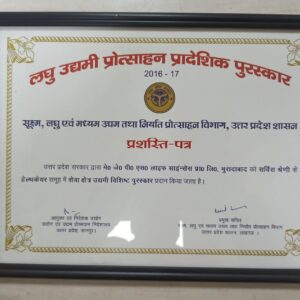 Award Image